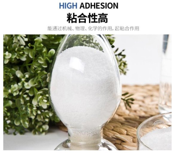 聚炳烯酰胺 聚炳烯酰胺